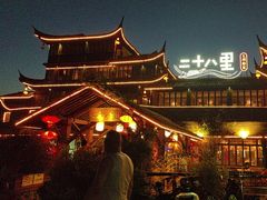 -二十八里太湖船菜(吉祥路店)