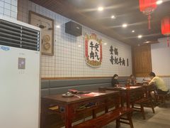 大堂-受气牛肉·耙牛肉火锅(水晶郦城店)