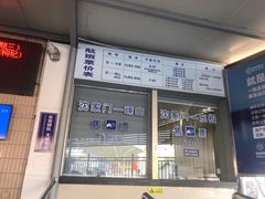 -半升洞码头