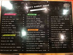 菜单-双流兔头(成都金丝街总店)