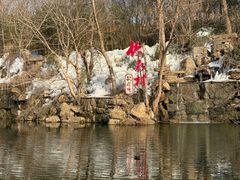-竹泉村旅游度假区