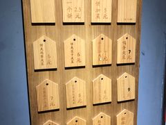 -三兄弟高炉烧饼