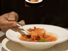 -火璽·園