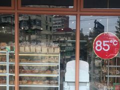 门面-85度C(生甜甜圈研究工坊·上海平凉店)