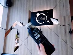 大堂-奎克咖啡Cuiqu(晶品店)