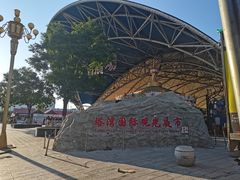 -塔湾兴顺国际观光夜市