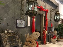 -赵记老铺(市府恒隆广场店)