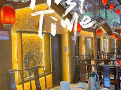 大堂-园林美食城·本土农家菜(杨和镇店)