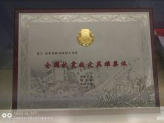 -中国铁道博物馆(正阳门馆)