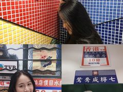 -孖记茶档·热腾茶餐(荔湾领展广场店)