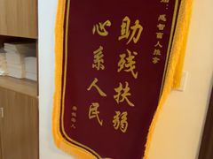 -感智盲人按摩·艾灸·肩颈SPA(岗厦店)