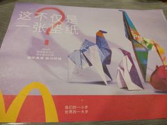 -麦当劳(厦门北站店)