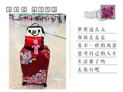 -常州奔牛国际机场