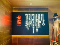 -百年神厨·地道川菜(清江西路店)