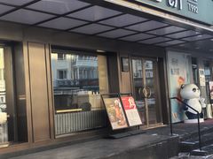 -老昌春饼(果戈里大街店)