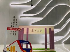 -复旦大学(地铁站)