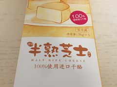 -味多美蛋糕(西安门店)