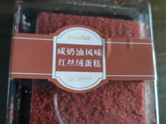 -面包新语(无锡M会员店)