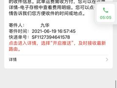 -九华体检中心(今晚报分店)