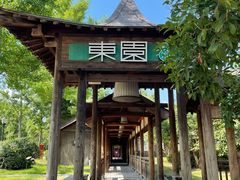 -东园小馆·早茶·淮扬小炒(宋夹城店)