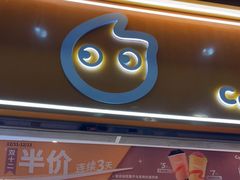 门面-CoCo都可(昆百大店)
