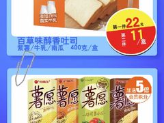 -大润发(花都店)