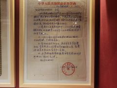 -泸州老窖景区