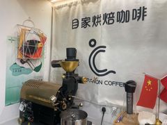 -COMPANION COFFEE小伴咖啡