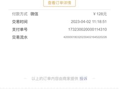 -荣家小吃(紫阳街店)