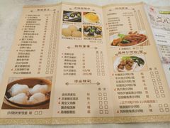 菜单-沙河粉村·国家非遗传承(云台店)