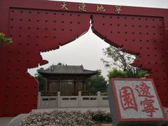 -武清南湖绿博园