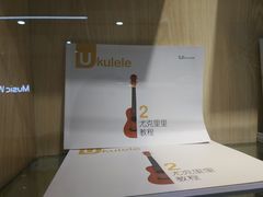 -音乐窝玩创中心·乐器声乐(海珠乐峰店)