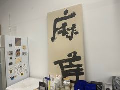 -麻雀咖啡SPARROW COFFEE(十全街店)