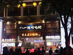 门面-八一路好吃街(雨田商务大厦店)