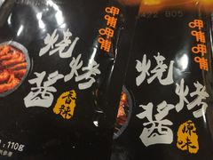 -呷哺呷哺(西单大悦城店)