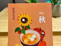 -炖物24章·顺时轻养茶(黄龙店)