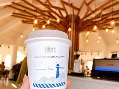 香草拿铁-ChanDu躔度咖啡(灯塔店)