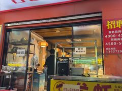 -郑记•不夜城烧烤•龙虾•虾蟹(黄鹤楼店)