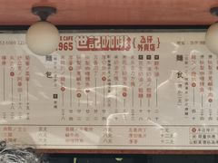 -世记咖啡(氹仔外卖店)