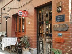 门面-古董花园(思南路42弄小区店)