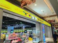 -TOP TOY(新南凯德广场店)