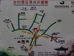 -竹泉村旅游度假区