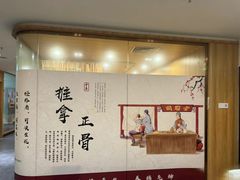 -冬日中医馆(枋湖店)