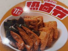 -一心一味(向西店)