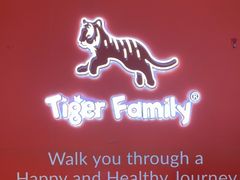 -宝大祥青少年儿童购物中心(南京东路店)