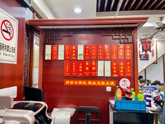 -荣阳楼(山塘街店)