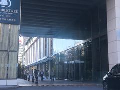 -北京希尔顿逸林酒店