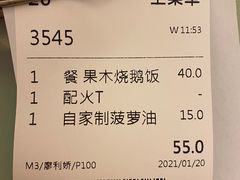 -永盈茶餐厅(中山四路店)