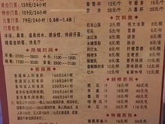 -水晶之星洗浴温泉汗蒸