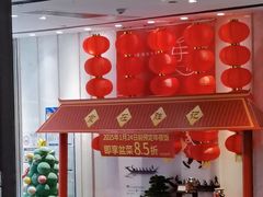 -胜记酒家·风味线(南山花园城店)
